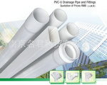 南京联塑PVC-U排水管，广东联塑PVC排水管