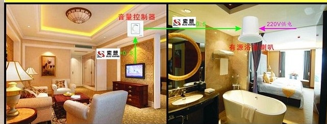 酒店客房洗手间电视伴音有源防水喇叭伴音系统厂家