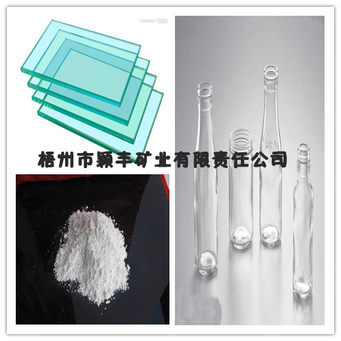 供应玻璃制品用硅微粉价格厂家