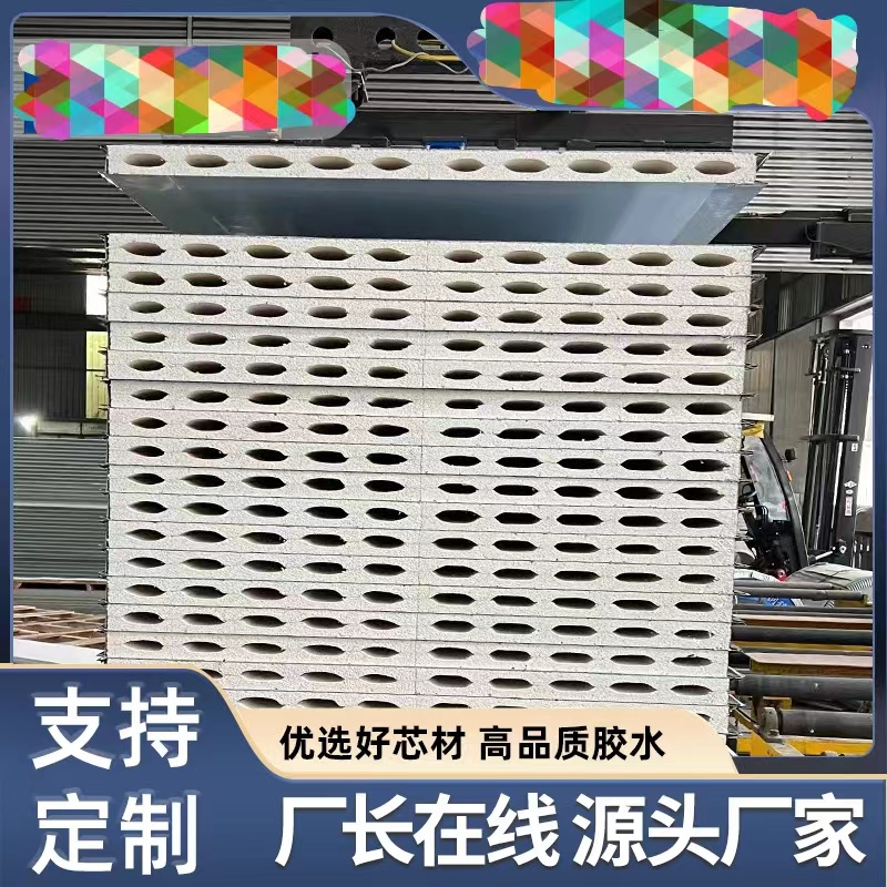郑州手工洁净板厂家-不锈钢岩棉洁净板源头实力厂家-丹雷净化板