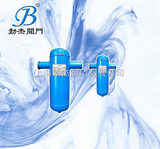 供应上海BJQFX小流量汽水分离器厂家