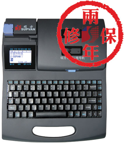 供应 深圳标识标牌打字机tp60i，硕方TP60I线号打字机