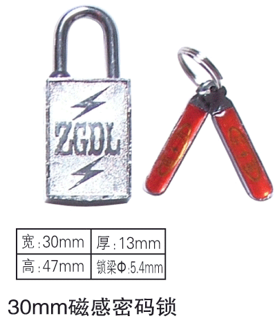 供应30mm磁感密码锁的价格