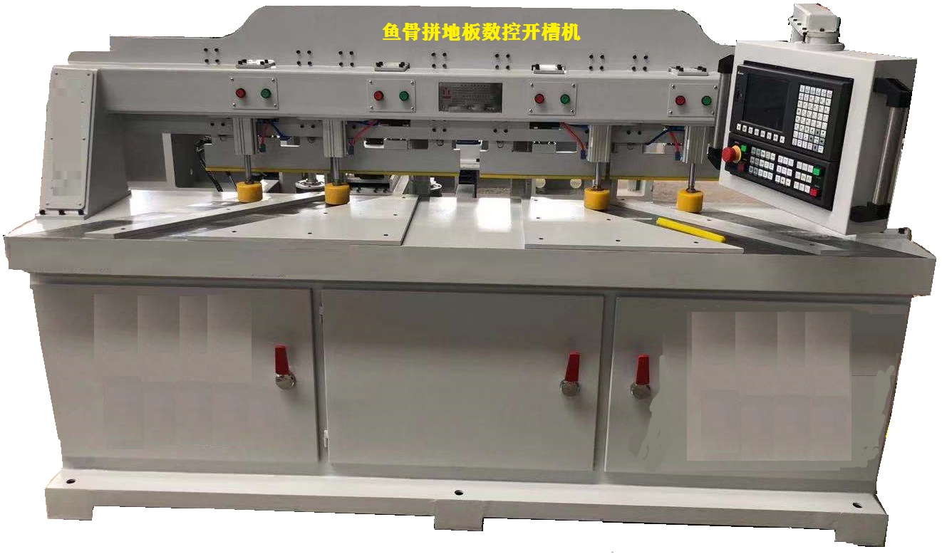 地板生产线---中国台湾木工机械