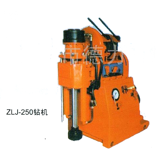 供应ZLJ-250坑道钻机可以选择石家庄德力欧