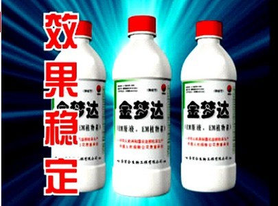 郑州金百合长期供应金梦达——微生态制剂——种植型