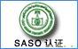 供应 惠州SASO认证，颗粒包装机SASO认证机构