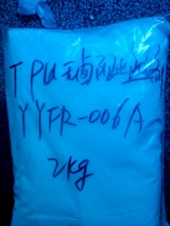 TPR无卤阻燃剂YYFR-013Y