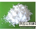 供应甘油批发商-丙三醇-DOP二辛脂