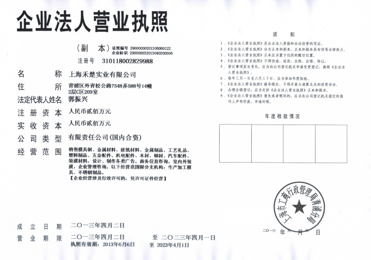 供应DF-2上海厂家销售