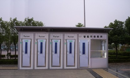 四川环保厕所