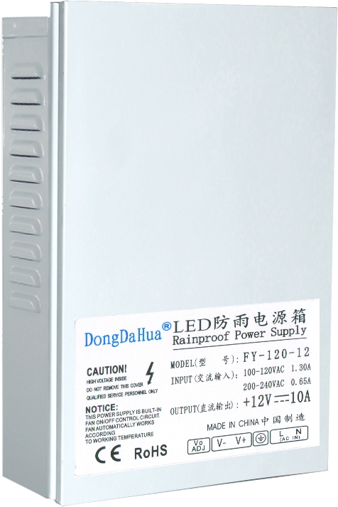 供应深圳厂家供应100W LED防雨开关电源 恒压电源 12V/24V AC/DC