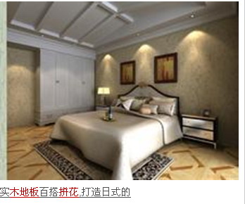 上海木地板-实木地板-拼花木地板-拼花马赛克-木地板墙板