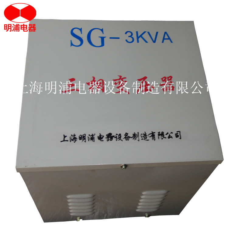 明浦供应 三相干式隔离变压器 SG-5KVA 价格