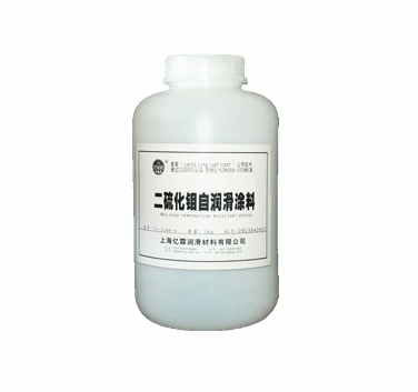 供应二硫化钼自润滑减摩涂料