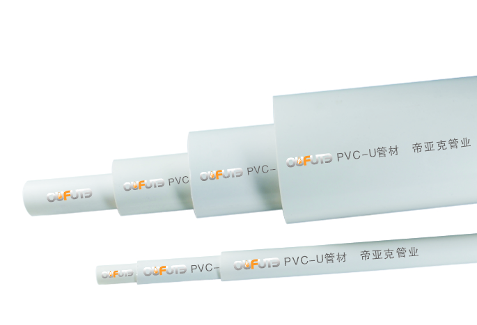 供应 PVC-u 排水管