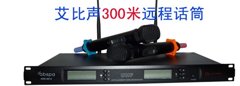 公共广播会议音响系统ABS-8018UT一拖八调频颈鹅式会议麦克风，适用于公司工厂企业会议室等场所