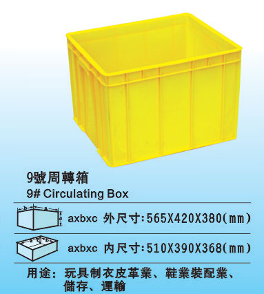 胶箱规格 塑料胶箱 塑胶胶箱规格 价格 厂家