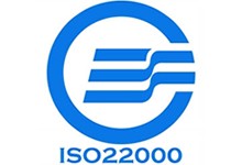 供应慈溪促进iso22000标准的应用制定成为审核的标准