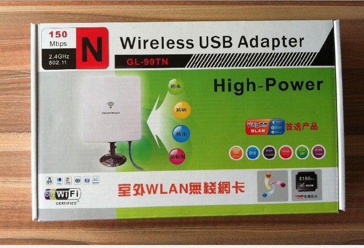 GL-99TN大功率无线网卡 5米室外平板 USB无线网卡 8187、3070大功率网卡