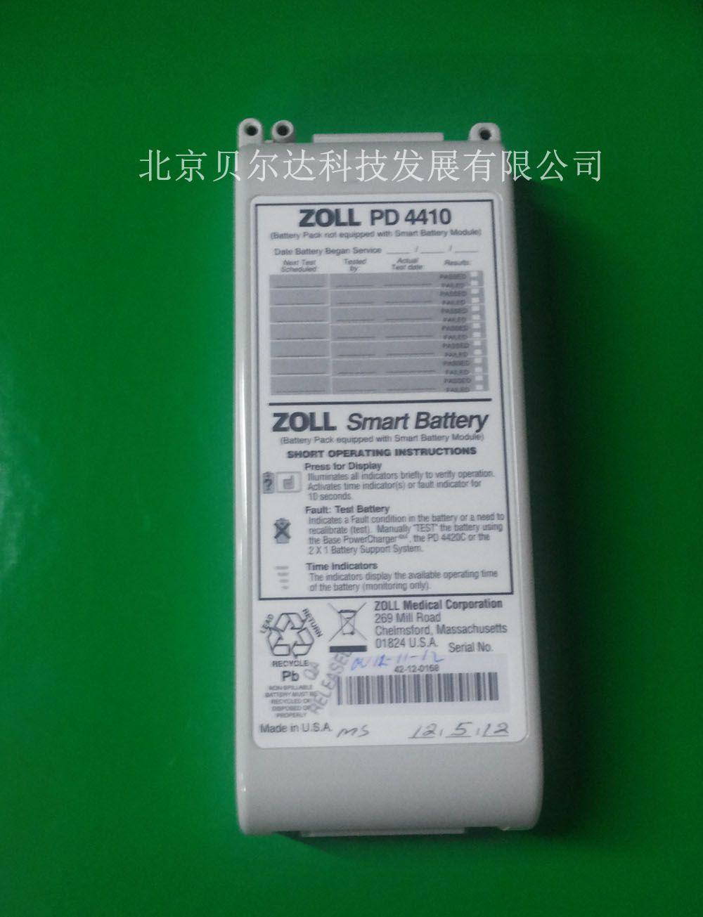 美国美国卓尔Zoll M-系列PD4410电池