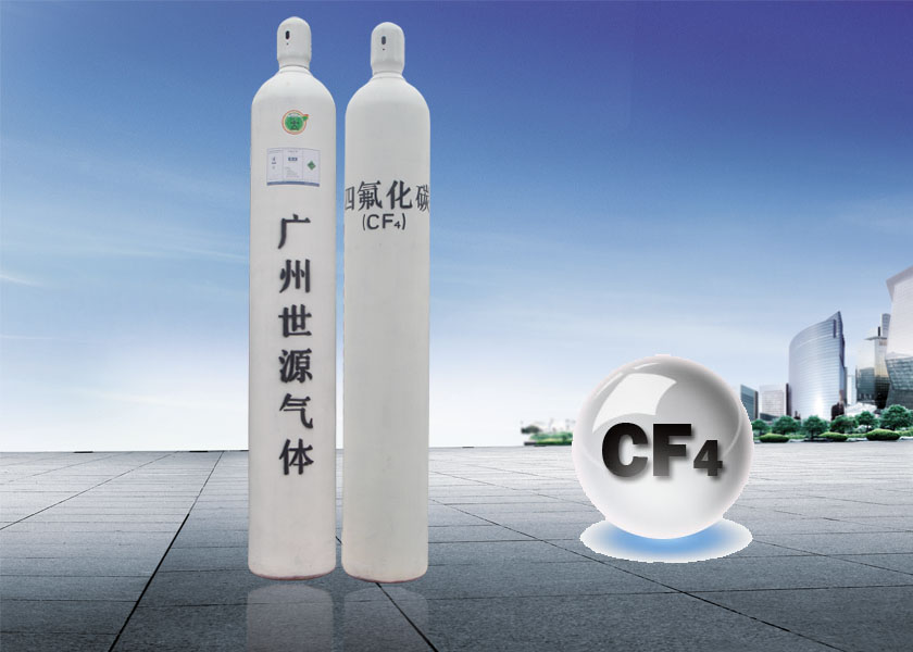 供应四氟化碳|CF4