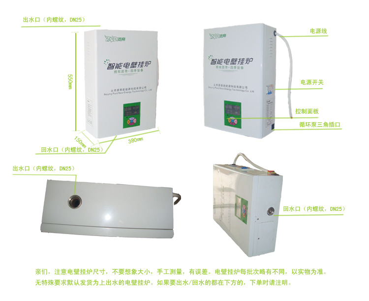 供应 浴室电采暖器|卫生间电暖气|壁挂式电采暖器