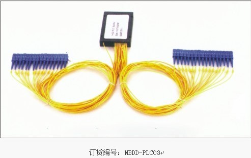 供应PLC1分16光纤分路器