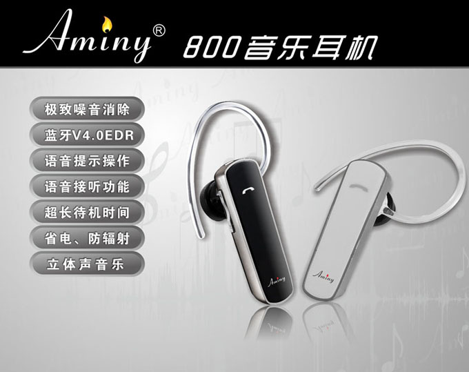 供应品牌蓝牙 耳机M800系列