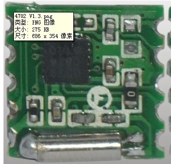 供应SI4702 FM收音模块/收音芯片