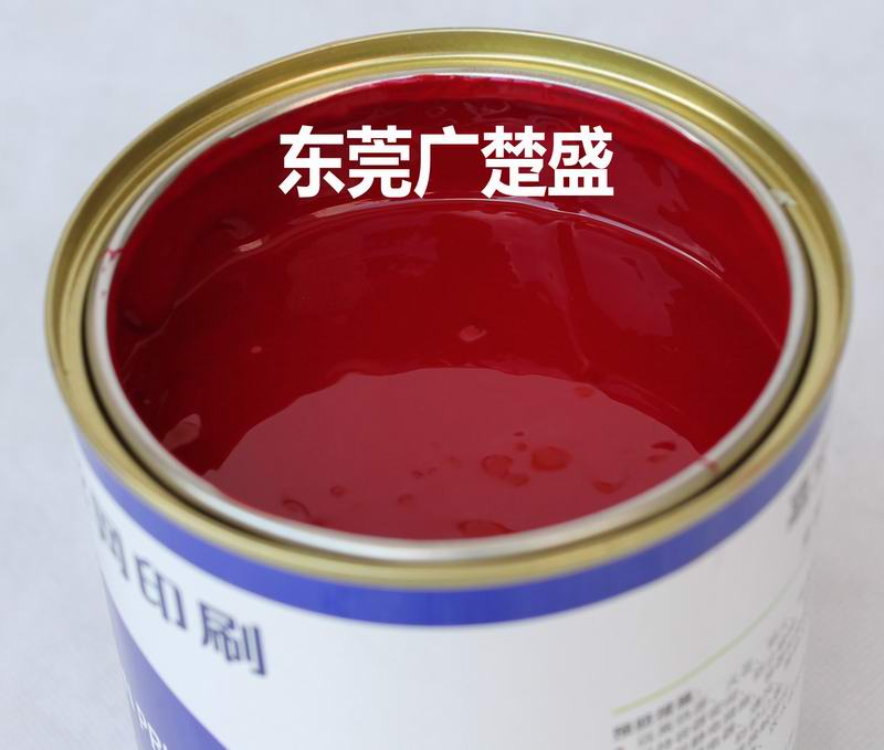 供应嘉宝莉油墨 CC-19-M01 印刷ABS 玫红色 丝印机油墨 移印油墨