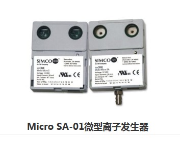 供应单点微小式静电消除装置,Micro S & Micra SA 微型静电消除器