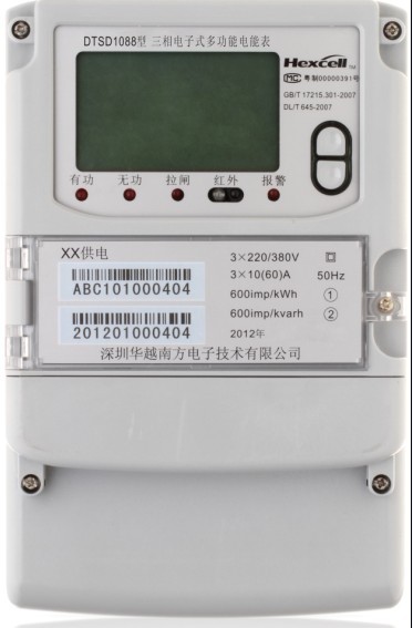 深圳华越、华立南方、深圳深宝电器DTSD DSSD1088峰谷电表、分时电能表、错峰电度表