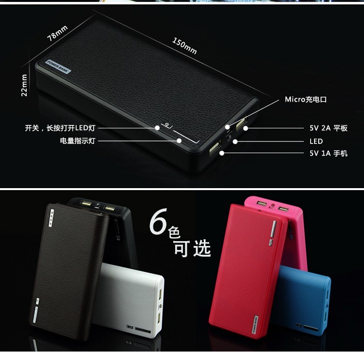 供应聚合物移动电源Iphone4/4S/5三星HTC小米通用12000毫安手机充电宝厂家批发、直销