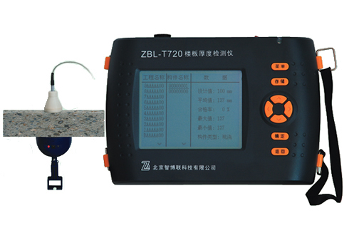 供应 广州智博联ZBL-T720楼板测厚仪