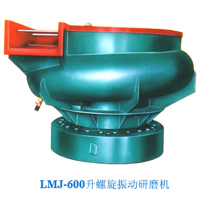 供应LMJ400PU振动研磨机