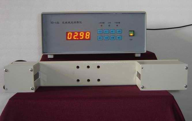 供应HD-A型在线式激光测厚仪