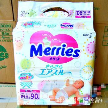 日本花王尿不湿进口报关需要哪些资料|日本尿不湿报关代理