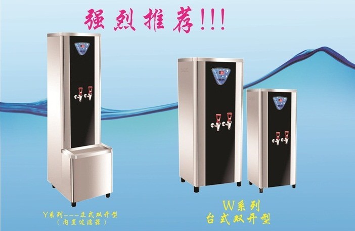 安庆卖带净化功能的电开水器