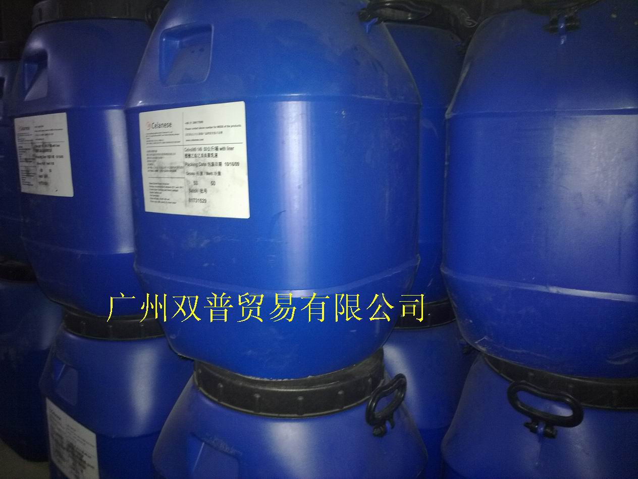 供应VAE-817乳液、VAE817北京乳液