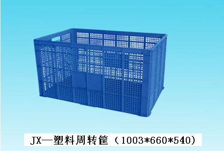 供应1米塑料筐，1米蓝色大框子，塑料框，零件筐价格