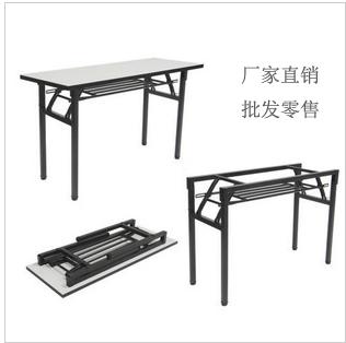 合肥简单培训桌 折叠长条桌 排挡桌现货批发1米8长