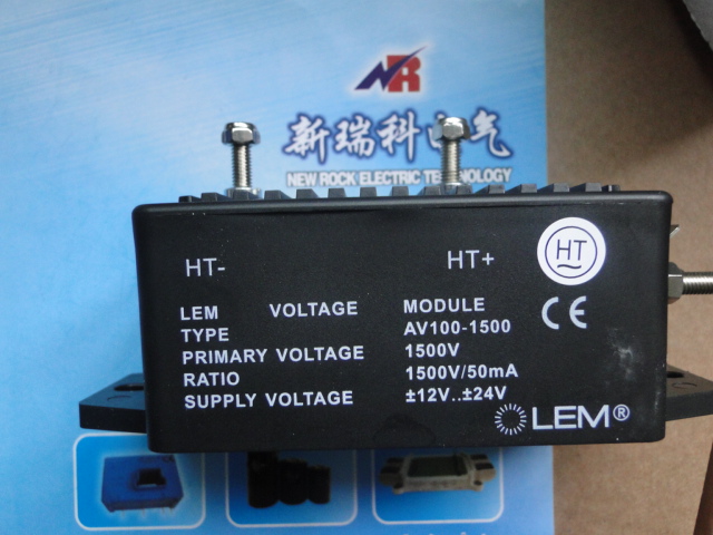 供应常州LEM电压传感器AV100-1500，厂家特价，现款现货，欢迎选购！