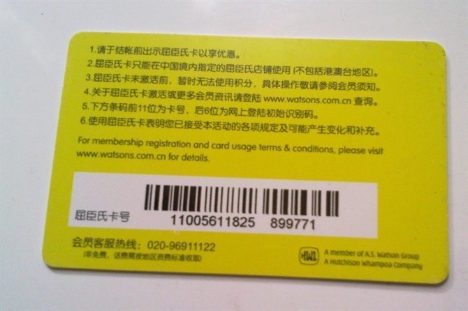 广州条码卡供应