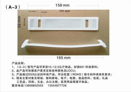 广东较大厂商直销塑胶展示挂钩