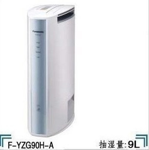 Panasonic松下 家用 除湿机/ 抽湿机 F-YZG90H-A 9L