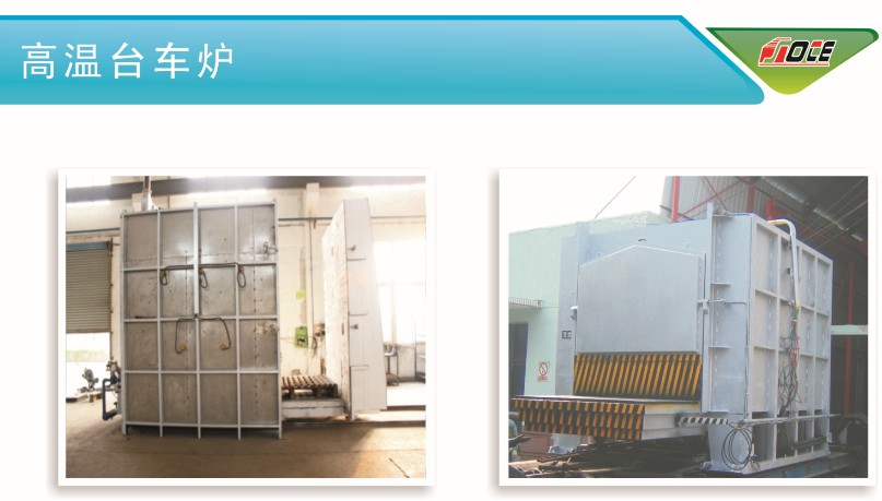 供应浙江铝合金铸造工业炉铝铸件热处理炉