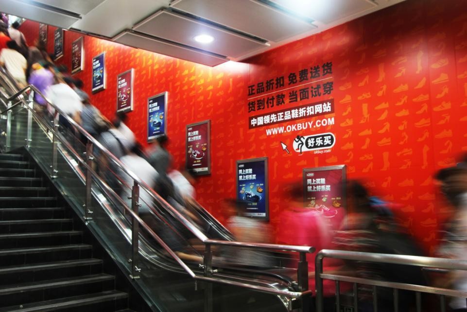 北京地铁广告媒体/北京城市交通地铁广告