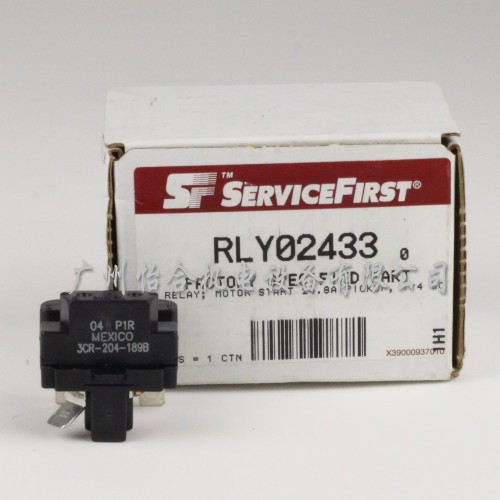 特灵油泵重锤启动器RLY02433 特灵空调配件 原装