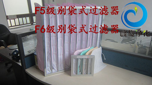 供应华北地区中效袋式过滤网价格|北京市防静电过滤袋